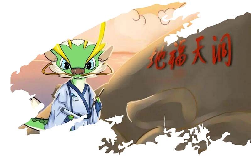 文创周边