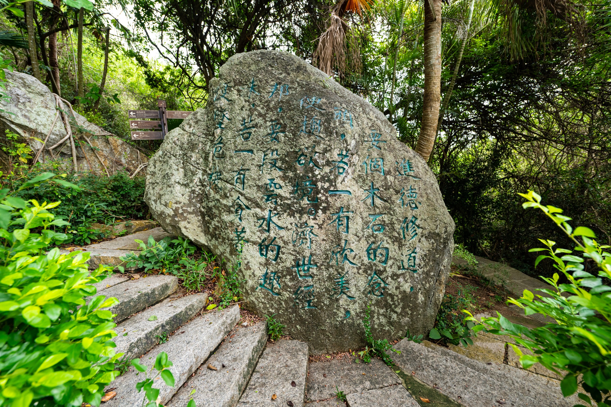大小洞天