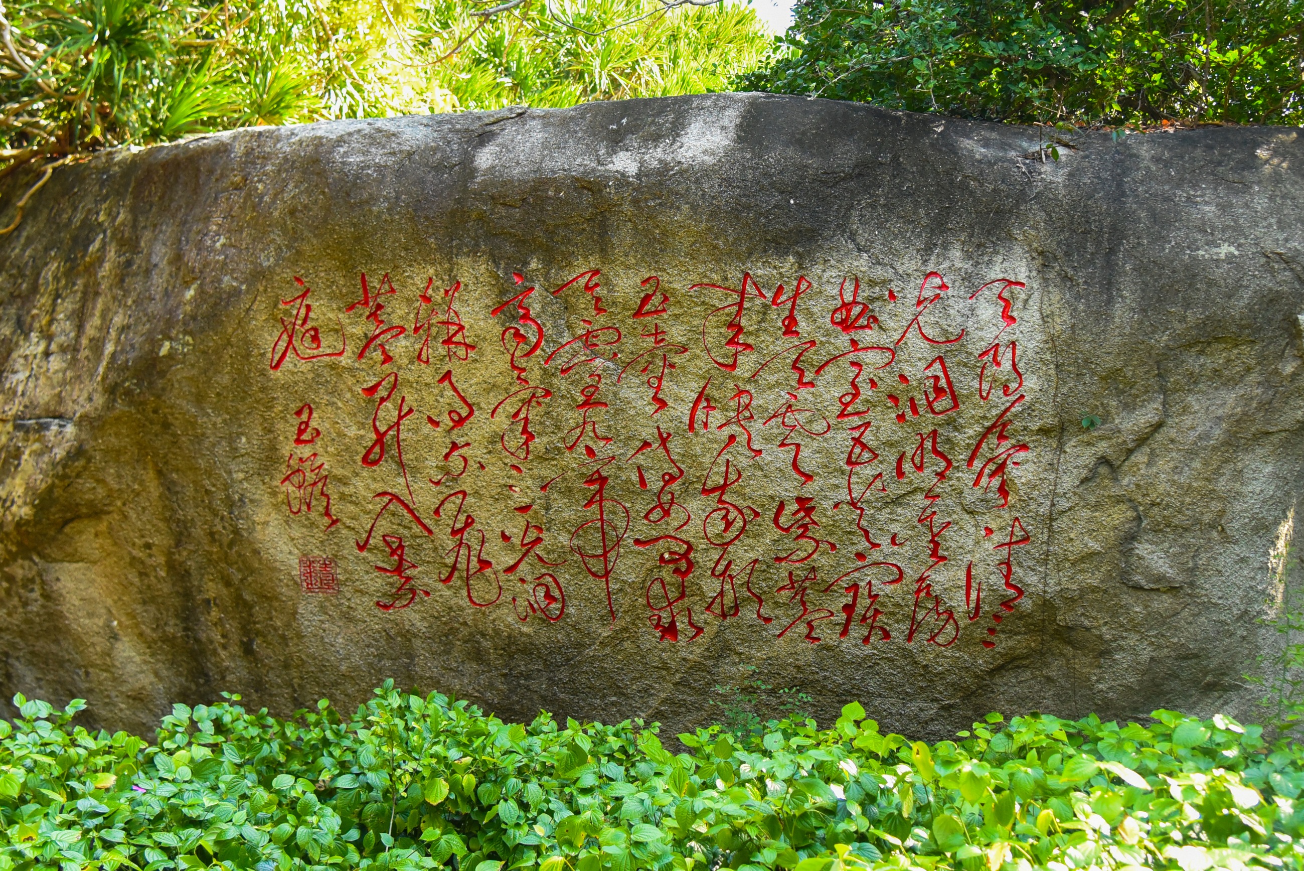 大小洞天