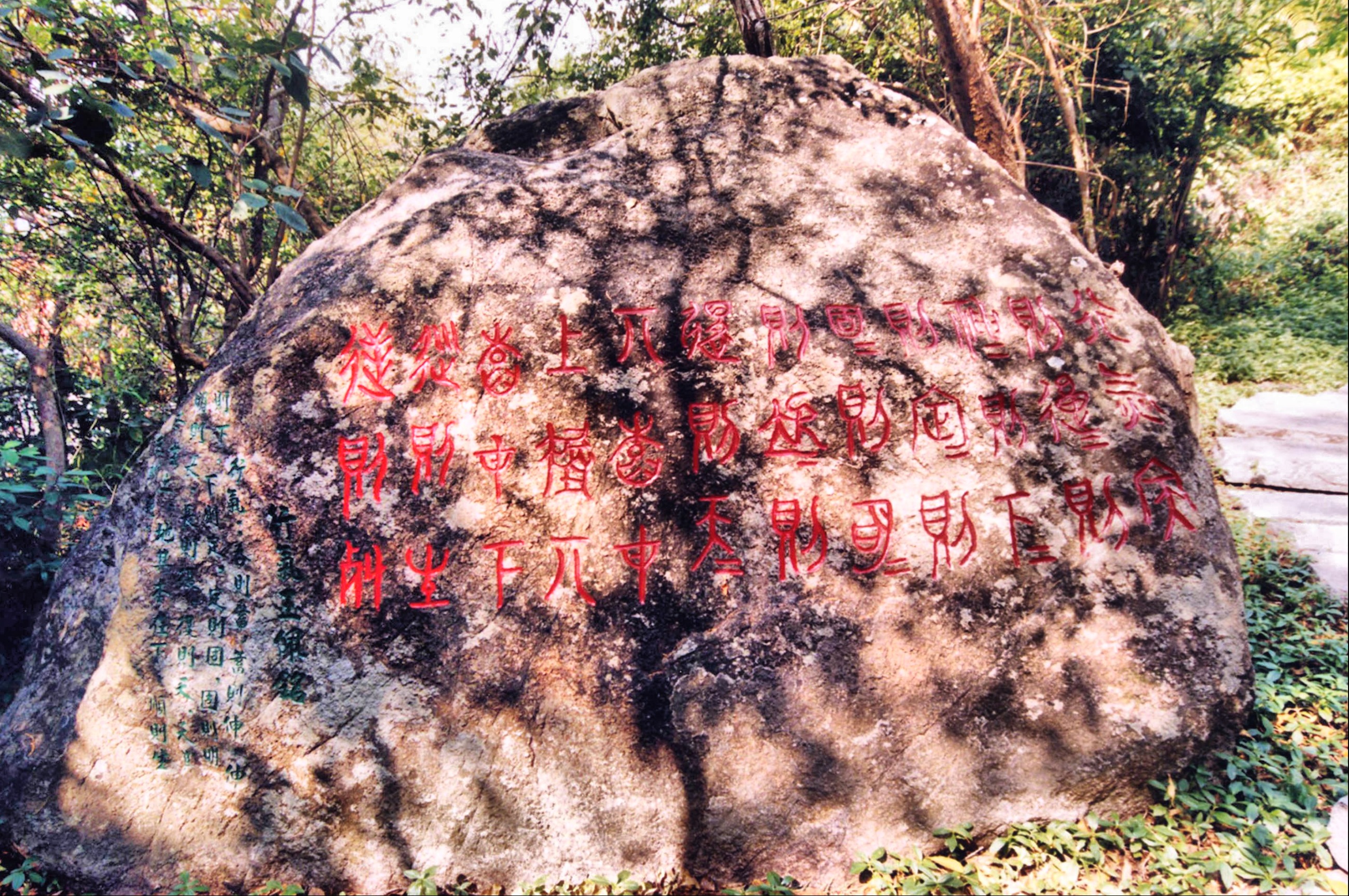大小洞天