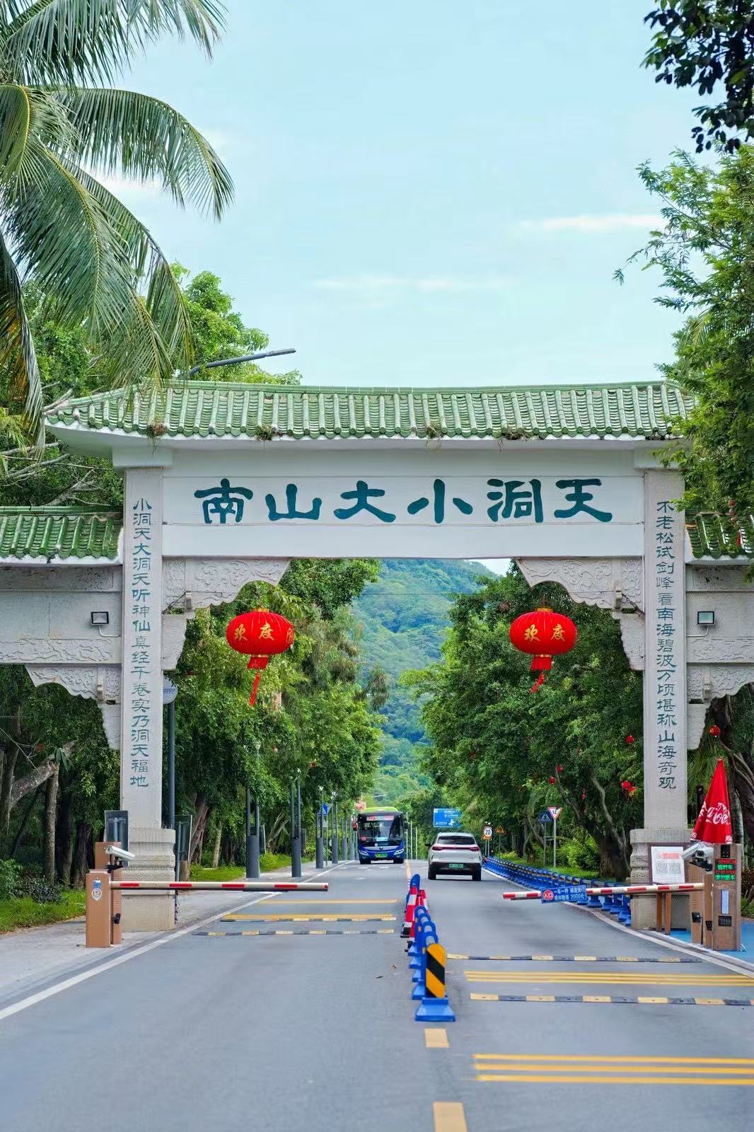 大小洞天