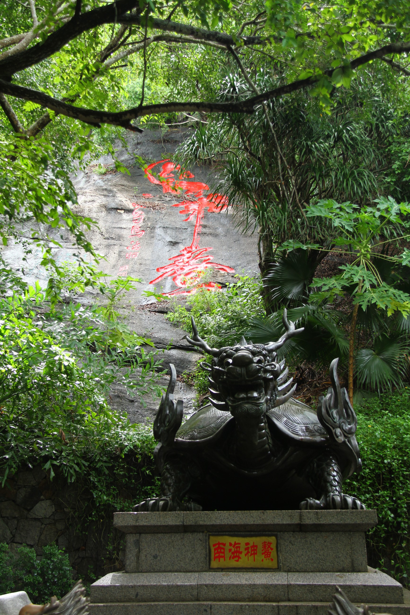 大小洞天