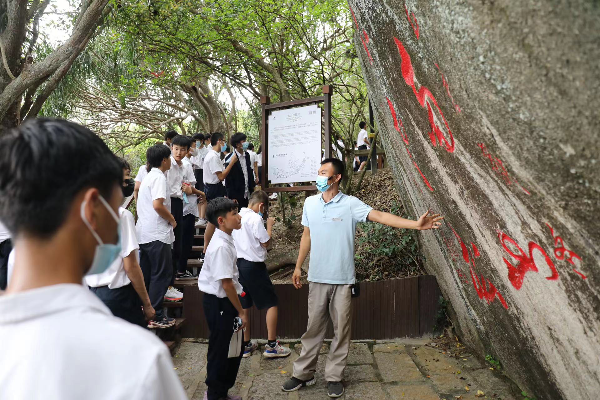 研学基地