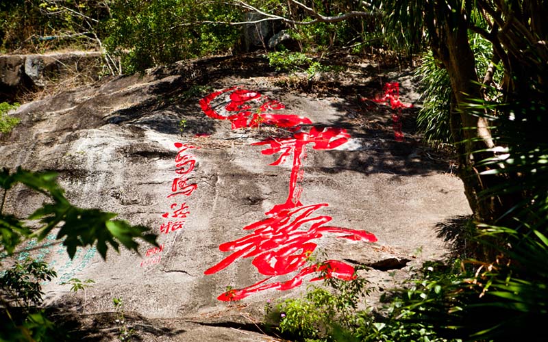 大小洞天