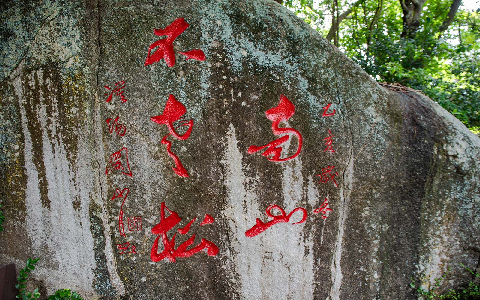 大小洞天
