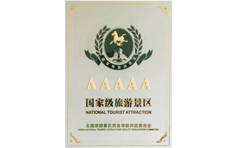 大小洞天