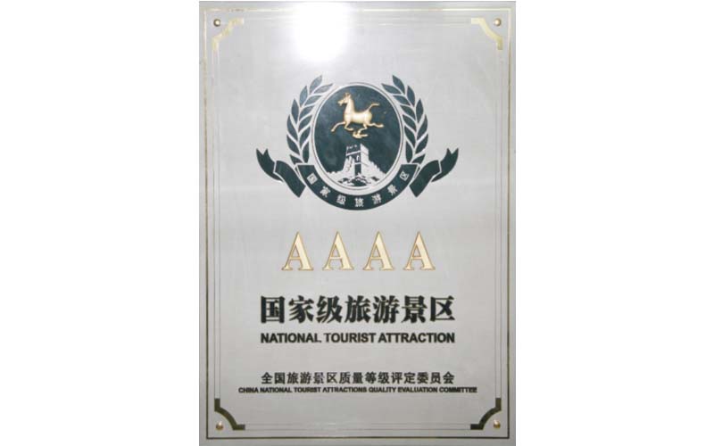 大小洞天