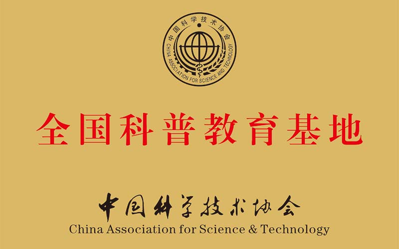 大小洞天