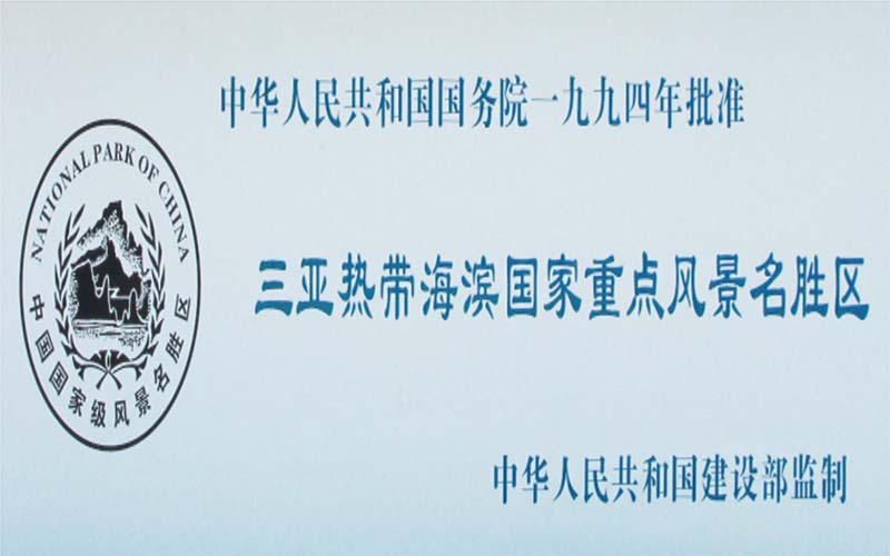 大小洞天