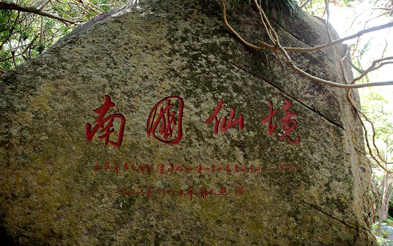 大小洞天