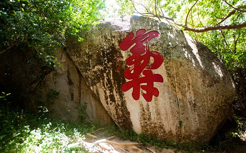 大小洞天