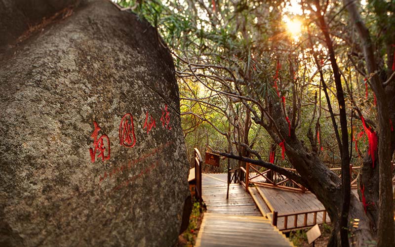 大小洞天