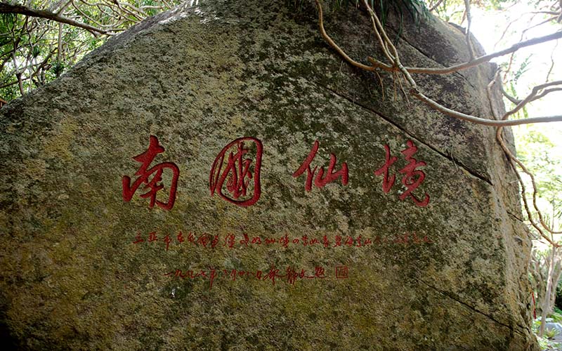 大小洞天