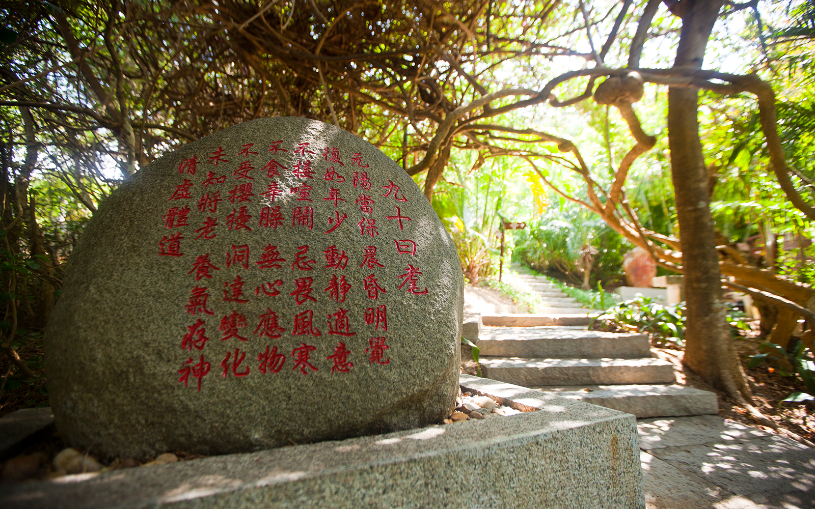 大小洞天