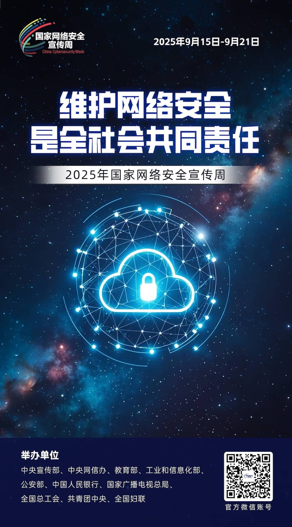 大小洞天