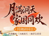 中秋国庆去哪玩？三亚大小洞天国潮游园会双节全新玩法，非遗糖画、太极演艺、抽茅台房券！