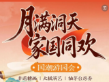 上天入海一站配齐！三亚景区+湾区双节狂欢攻略来袭🥳