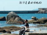 大小洞天｜父亲节特惠来袭
