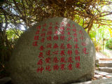 百岁阶