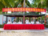 三亚大小洞天旅游区开展2024年游览车突发事故处置应急演练