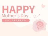 母亲节限定丨来洞天看海吧~