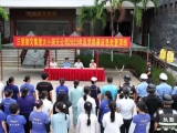 Sanya Xiaodongtian and Daodongtian Scenic Spots conducted an anti-terrorism and riot emergency response drill in 2023