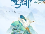 九九重阳节 | 三亚大小洞天邀您来赏景
