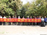 住みやすい家の健康な新生活｜三亜大小洞天観光区で35回目の愛国衛生月間イベントが開催