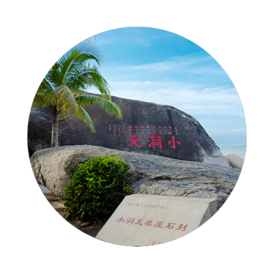 0元购入园