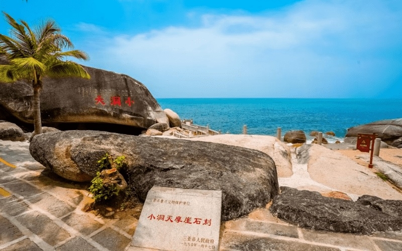 大小洞天旅游区-【成人票】门票+电瓶车票