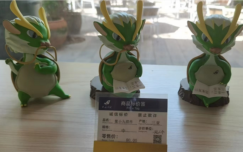 鳌小九摆件