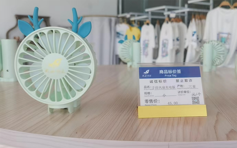 手持风扇-充电版